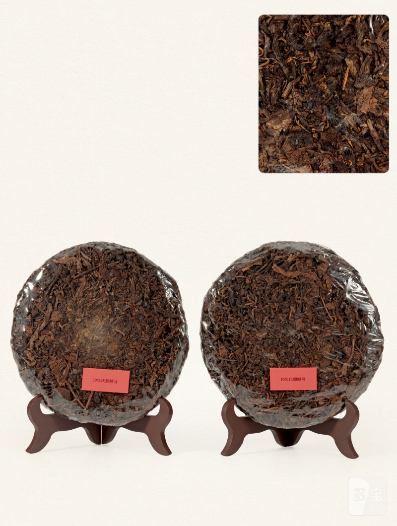 二十世纪三十年代·百年麒麟号圆茶（生茶）